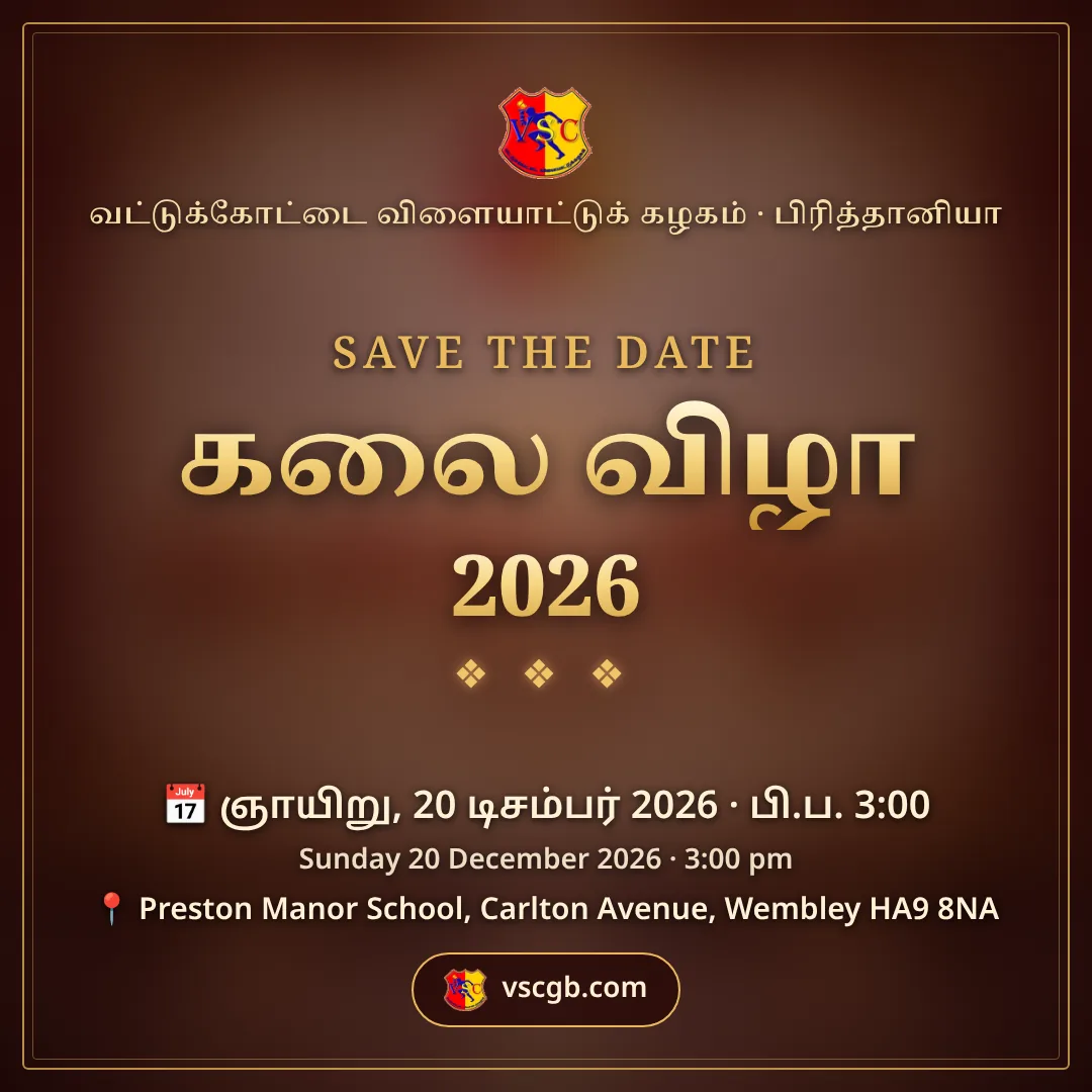 Save the date