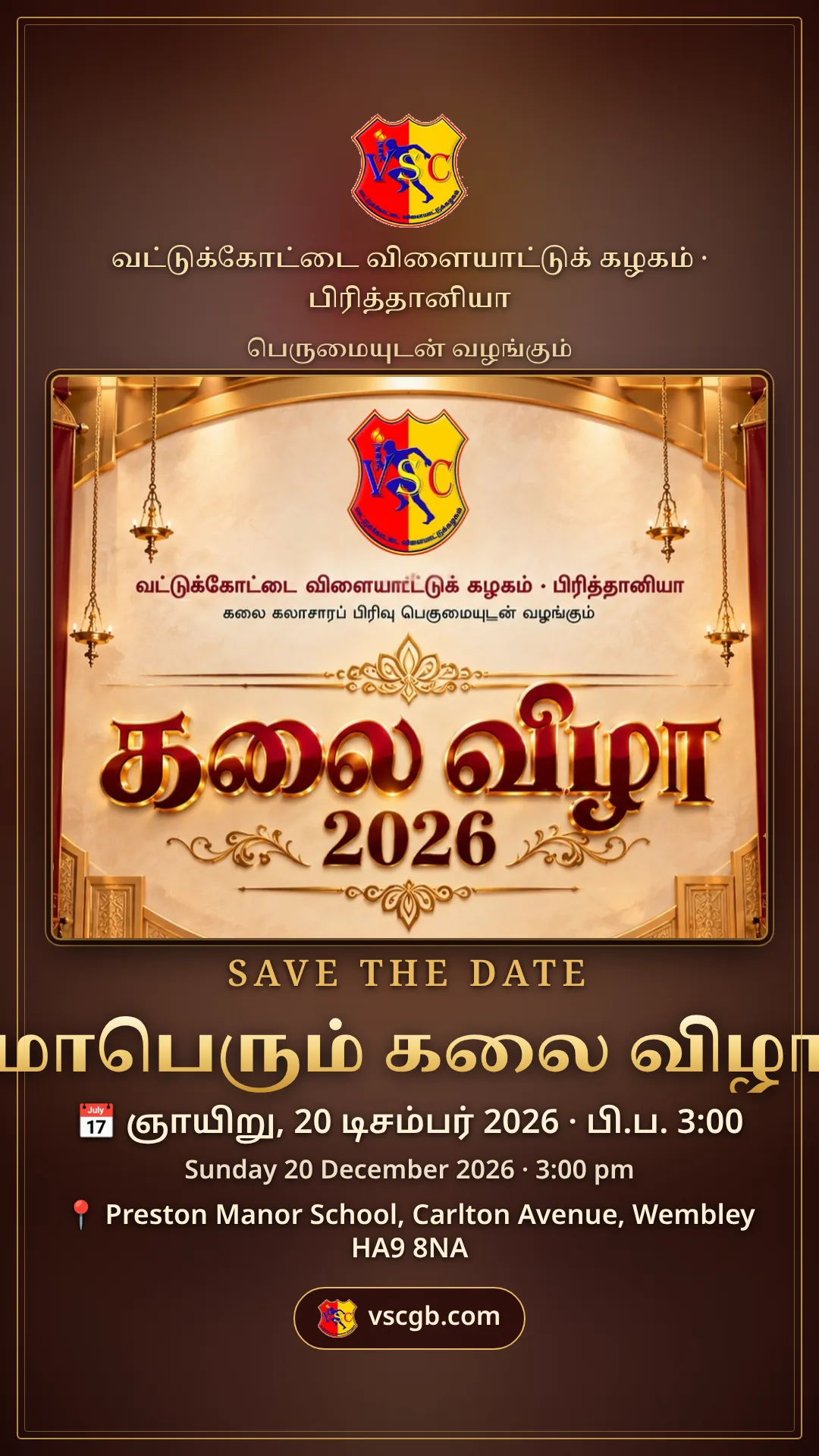 Save the date story